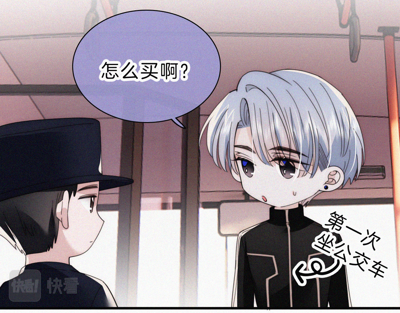 第21话 又不是在凶你 第 12 页