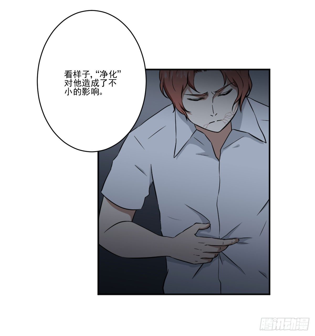 累赘 第 26 页