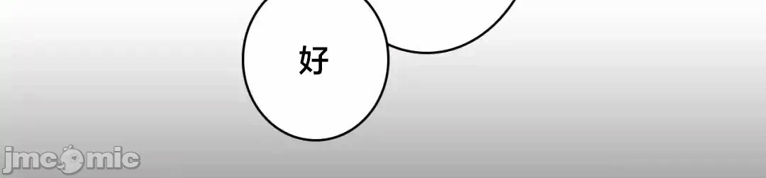 第24话24 第 11 页