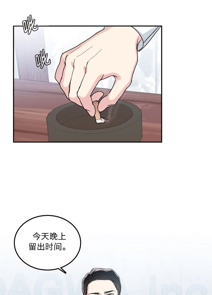 1话 第 12 页