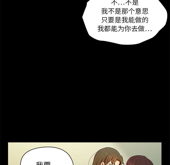 第2话 第 136 页