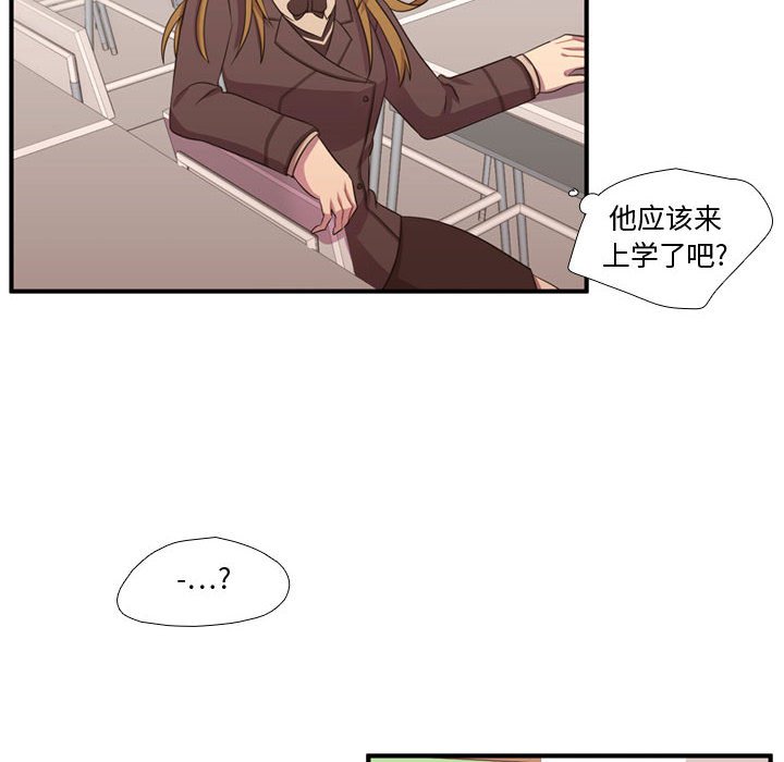 第49话 第 63 页