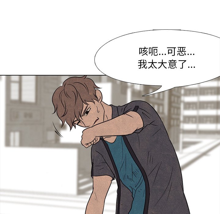 第98话 第 54 页