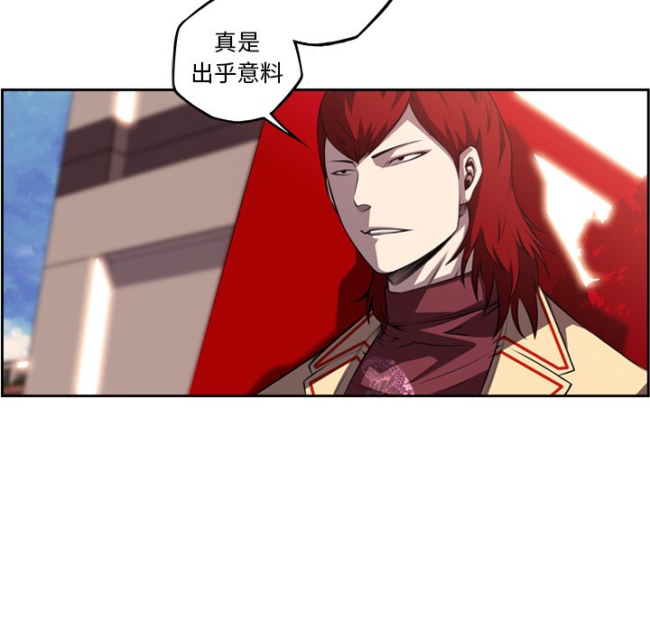 第101话 第 85 页