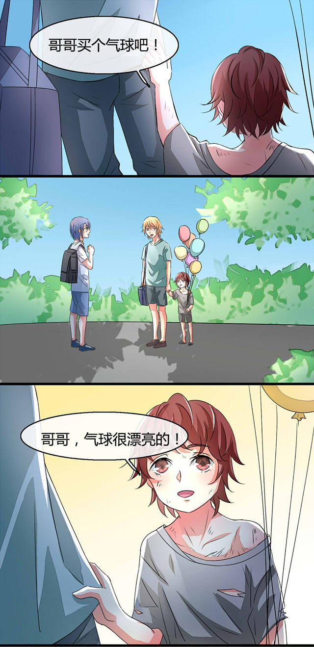 第11话 第11话 第 18 页