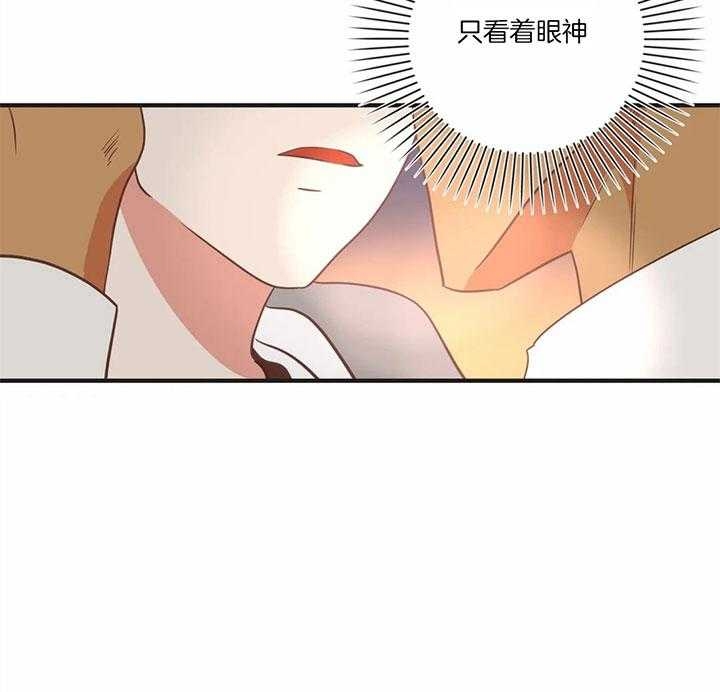 第182话 第182话 第 13 页