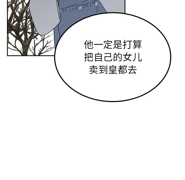 第15话 第 107 页