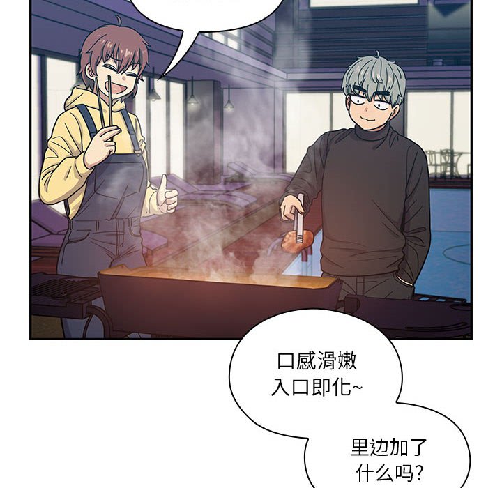 第14话 第 48 页