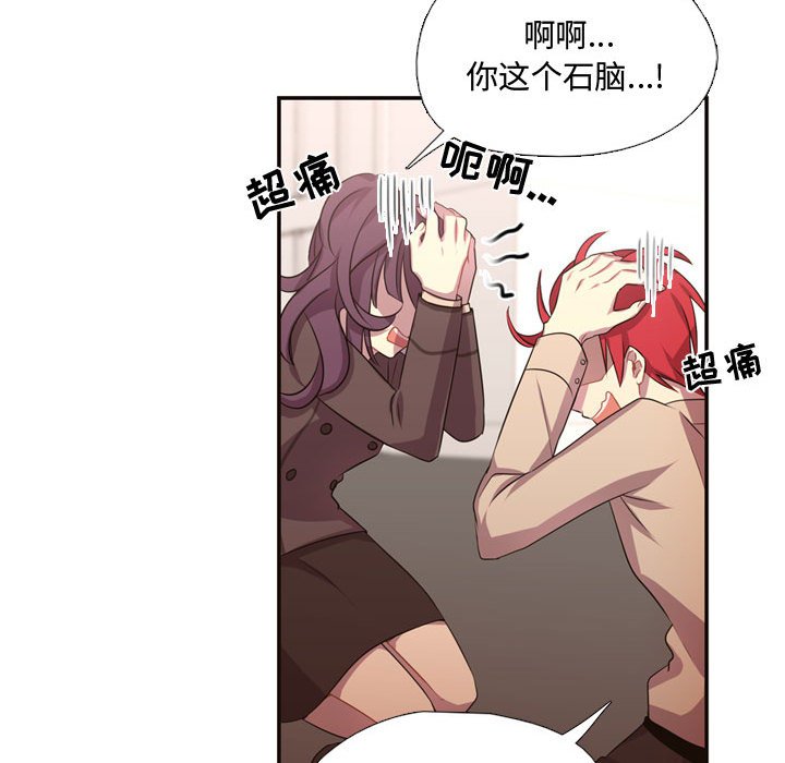 第10话 第 41 页