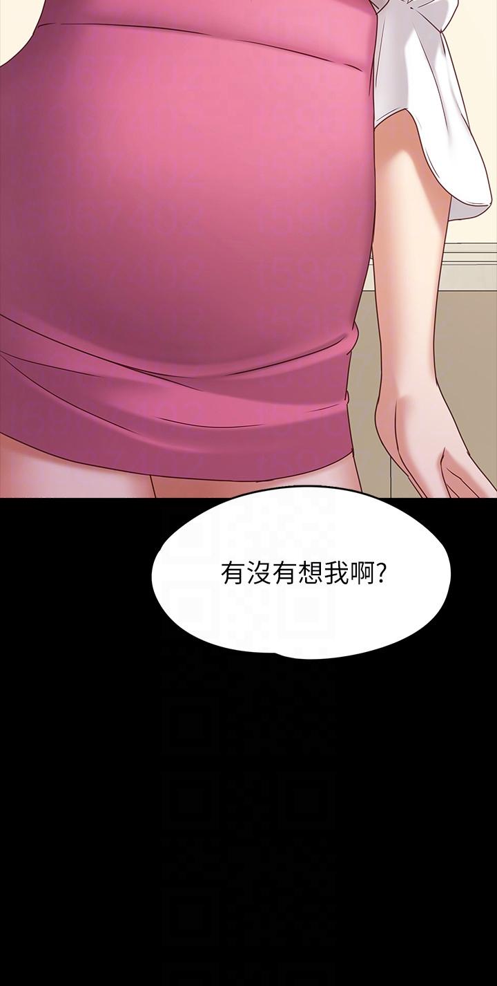 第3话-火热的爱爱后再碰面 第 31 页