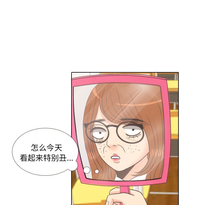 第10话 第 39 页
