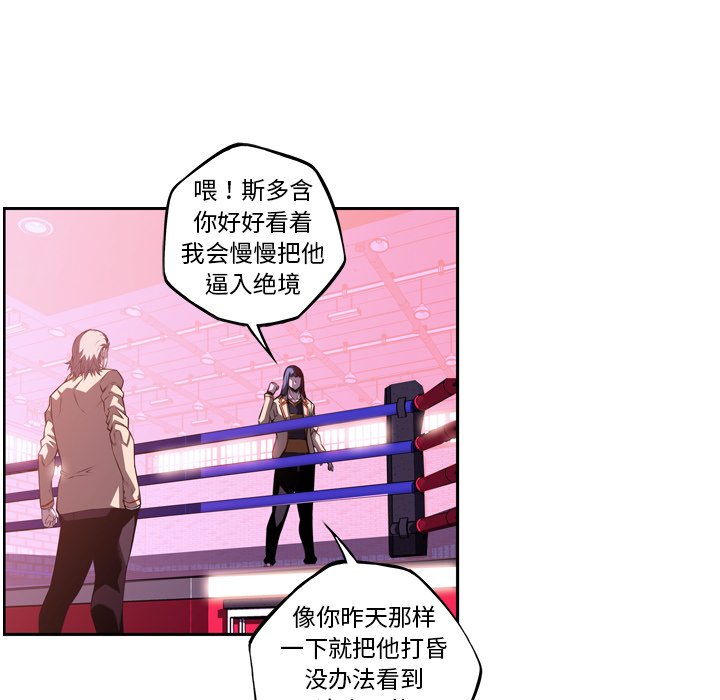 第128话 第 18 页