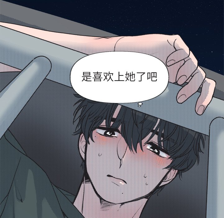 第15话 第 60 页