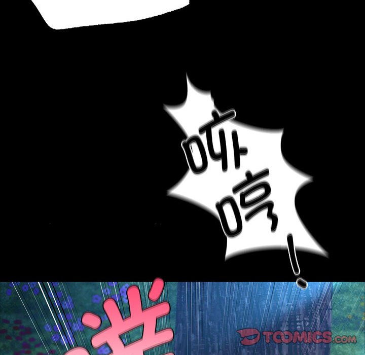 第35话 第 120 页