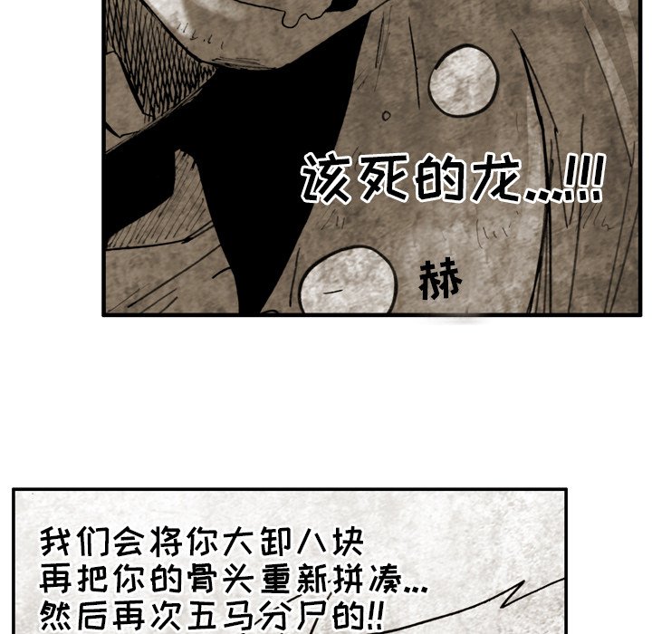 第20话 第 10 页
