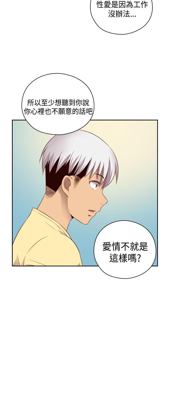 第54话 第 29 页