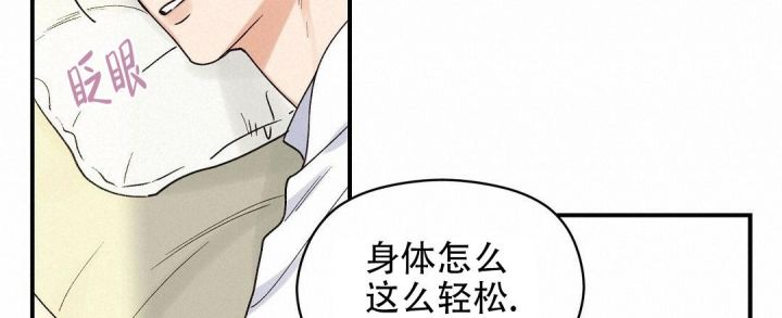 第35话 帮帮我 第 54 页