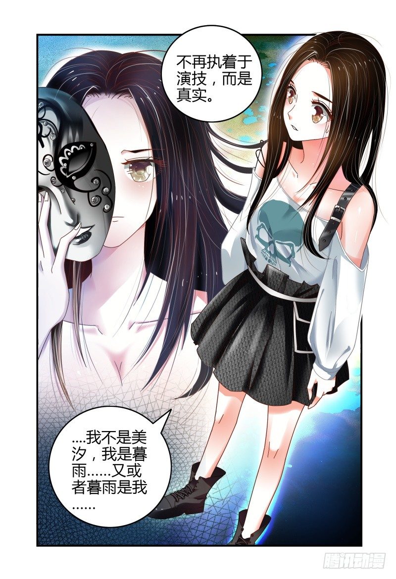 052挑衅 第 4 页