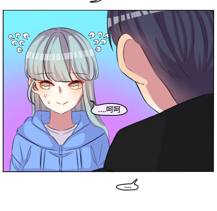 第108话 第 19 页