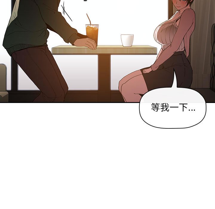 第25话 第 37 页