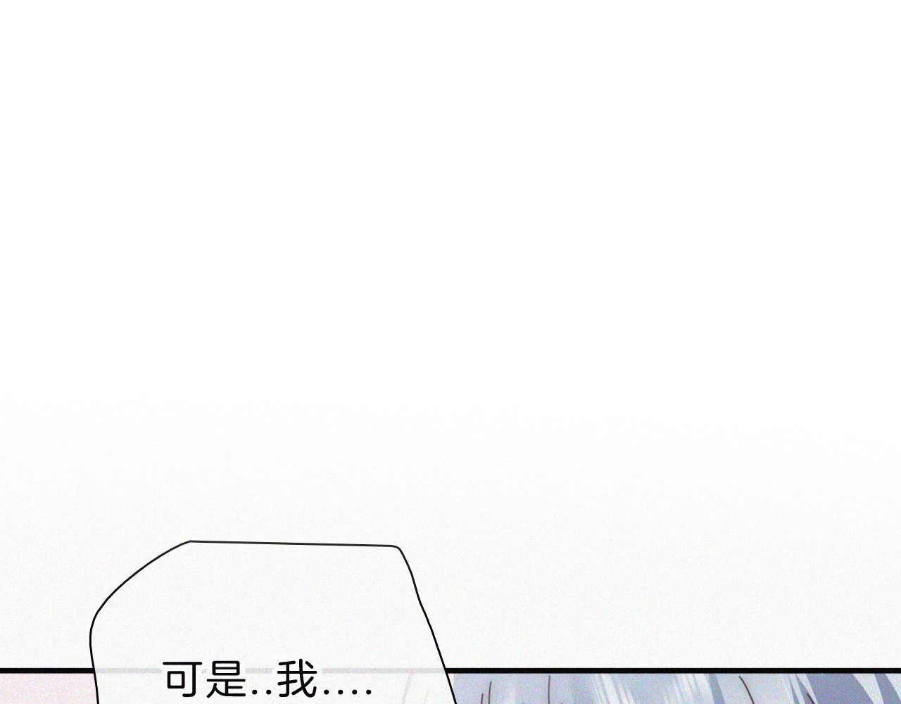 第23话 小金牌 第 15 页