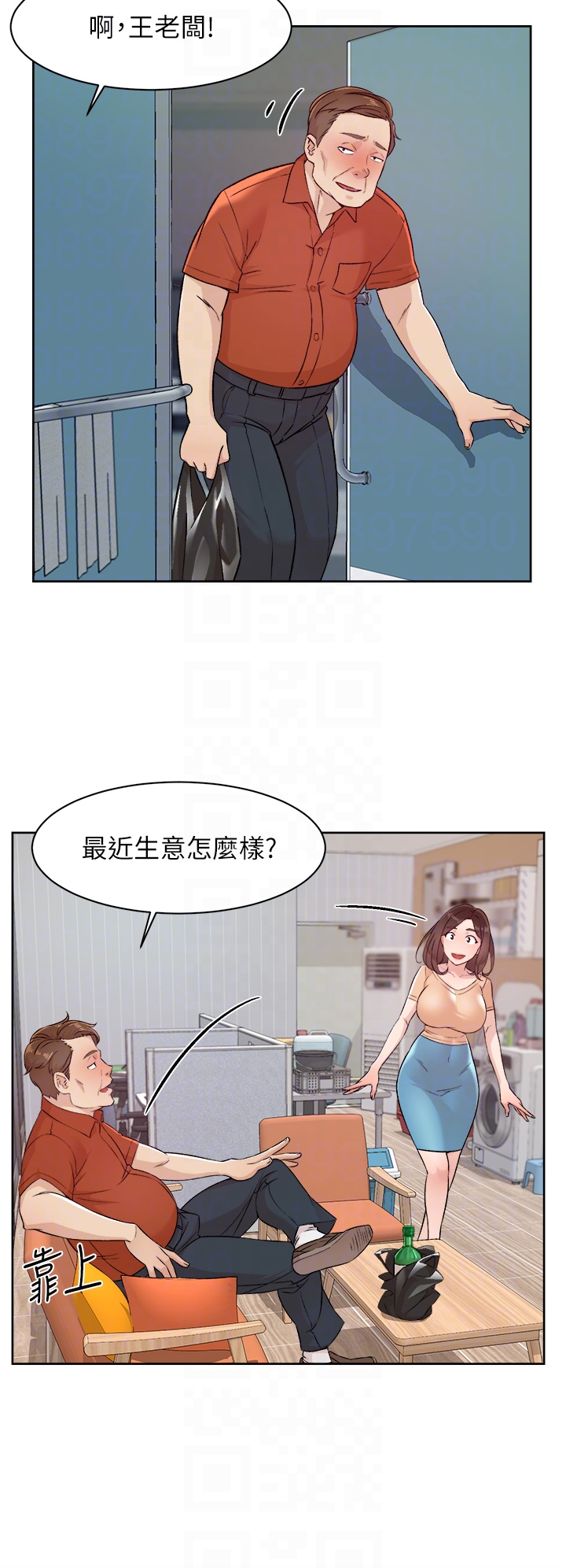 第2话 - 以牙还牙，以胸还胸 第 28 页