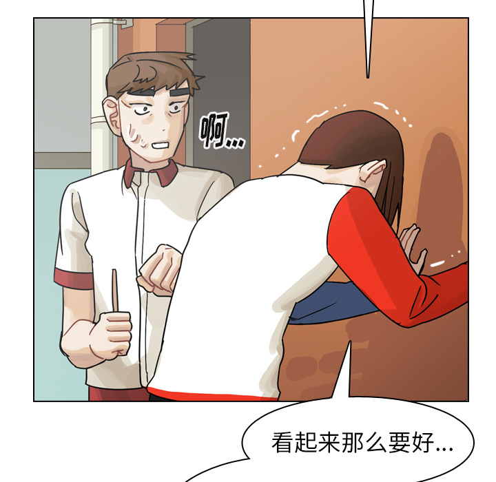 第37话 第 109 页