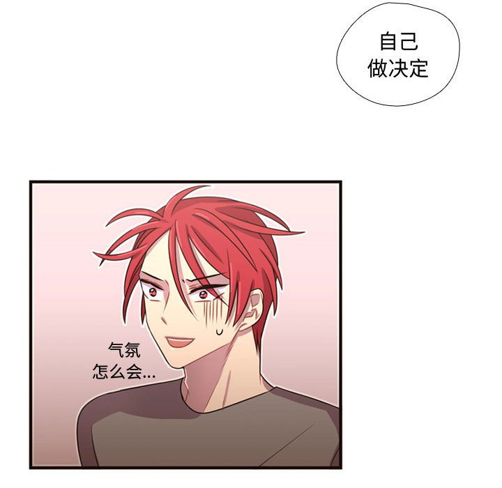 第22话 第 44 页