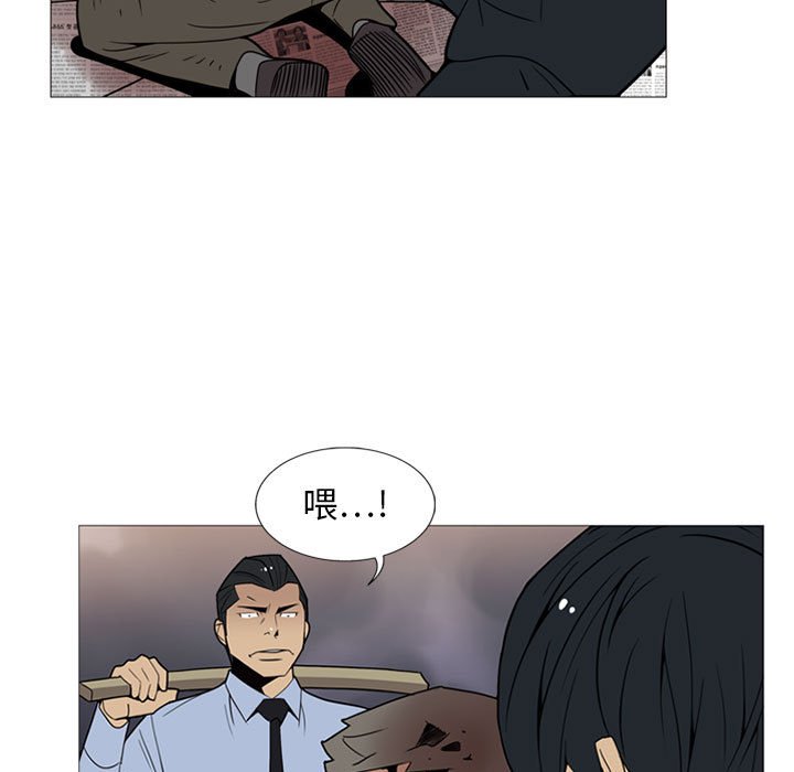 第6话 第 41 页