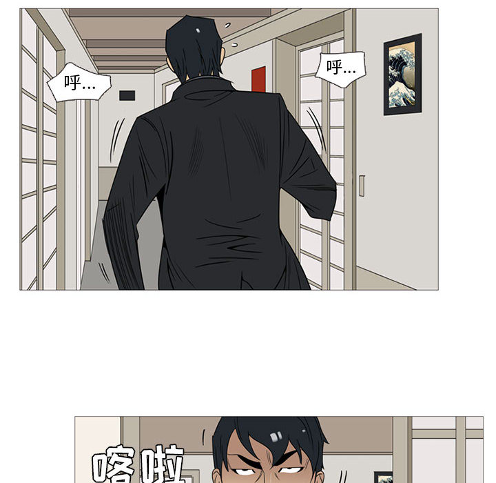 第1话 第 14 页