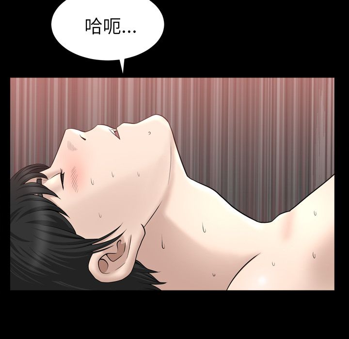 第18话 第 70 页