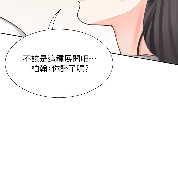 第15话 - 忍不住扑倒室友姊姊 第 37 页