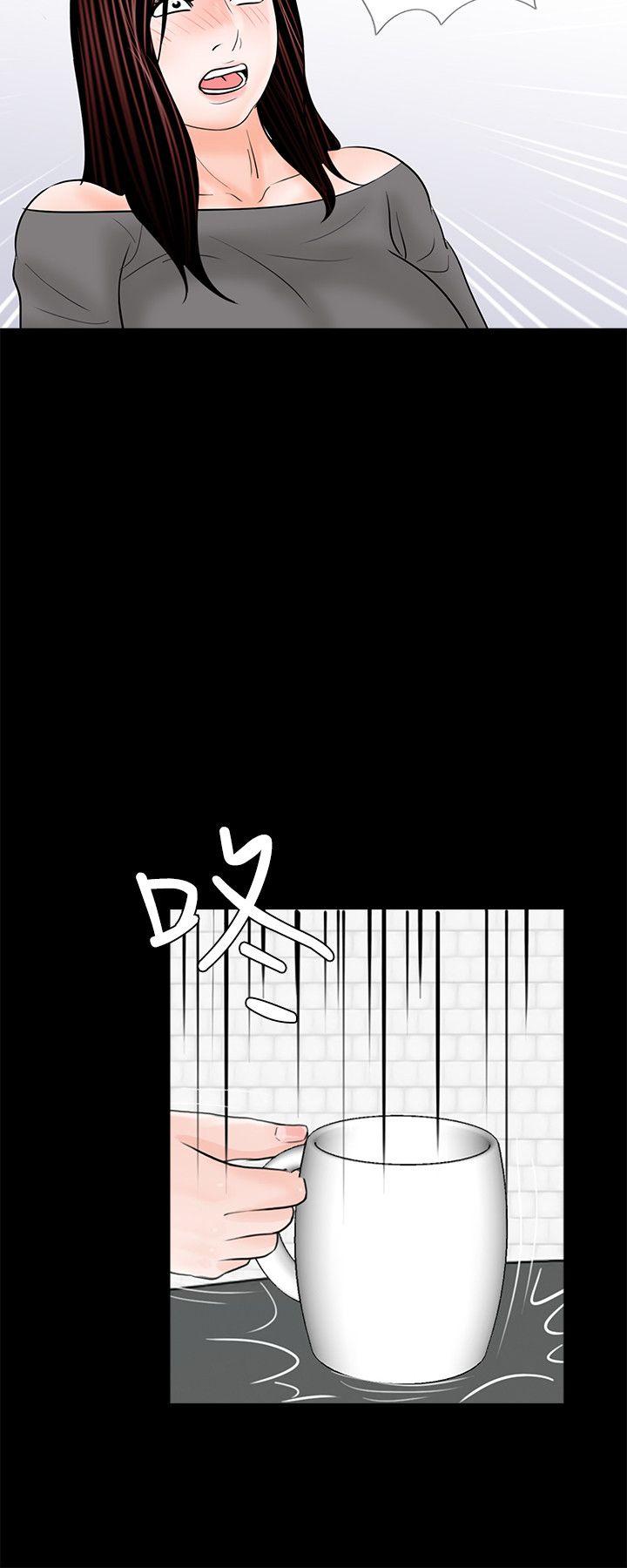 第35话 第 27 页