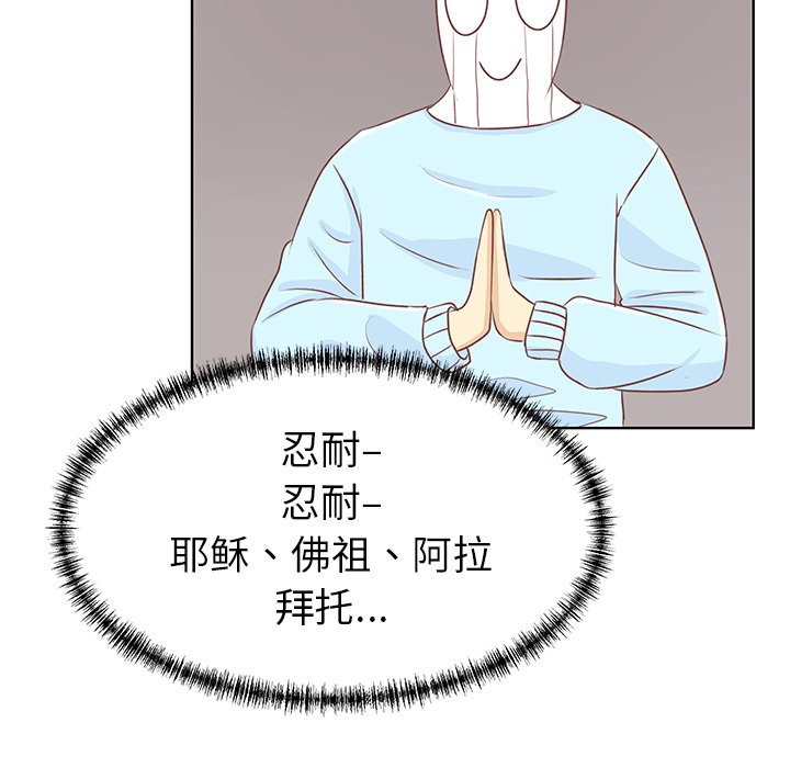 第15话 第 21 页