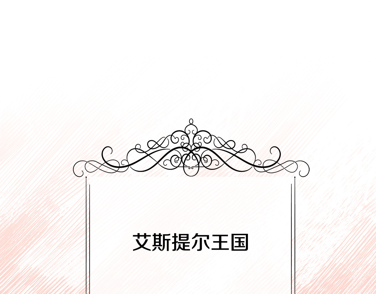 第6话 库坎王来了！ 第 146 页