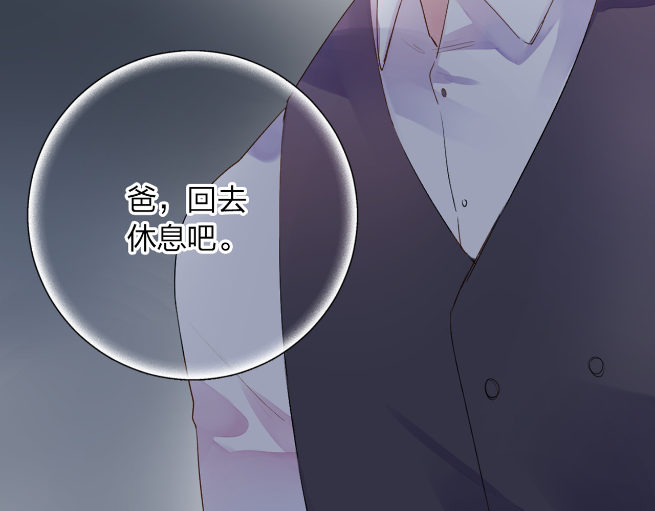 第37话 工具 第 173 页