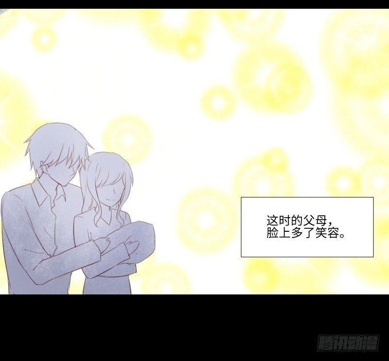 妹妹约定 第 10 页