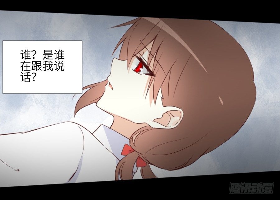 终现身世 第 4 页