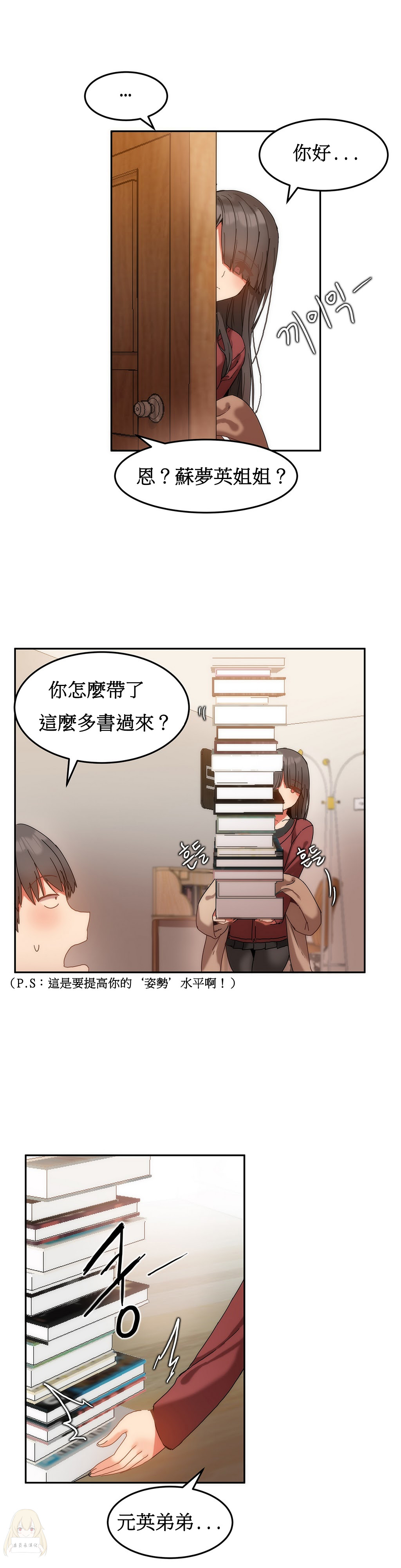 第1话 第 221 页