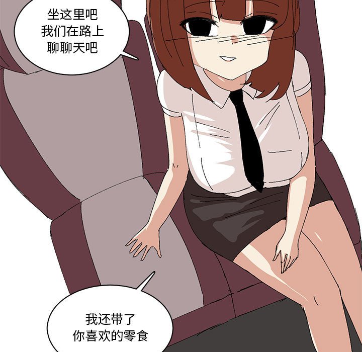 第6话 第 7 页