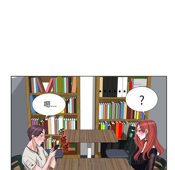 第4话 第 45 页