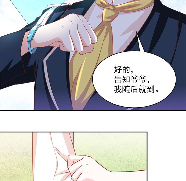 第17话 第 65 页