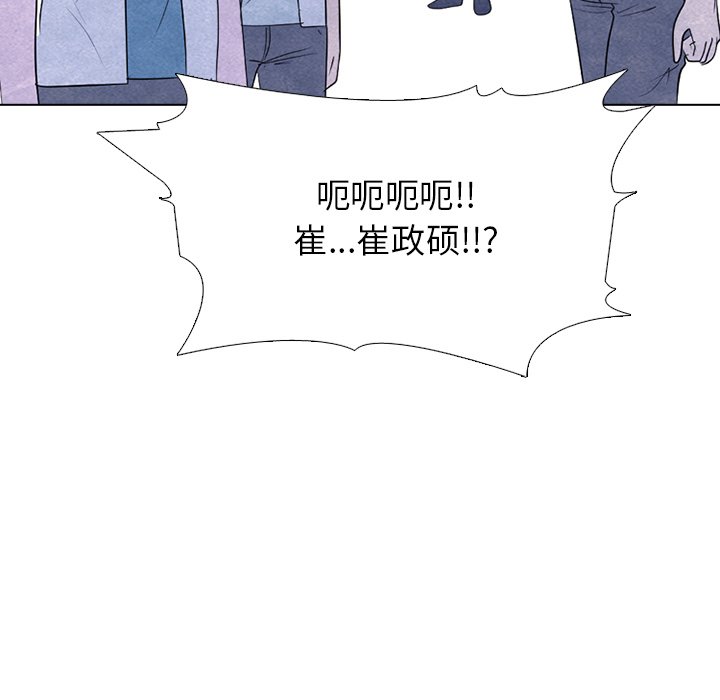 第262话 第 76 页