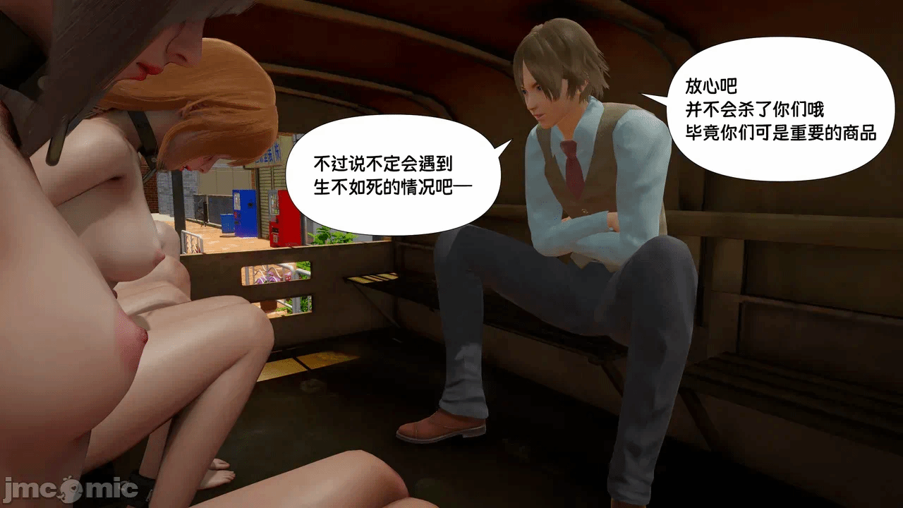 第一话 第 66 页