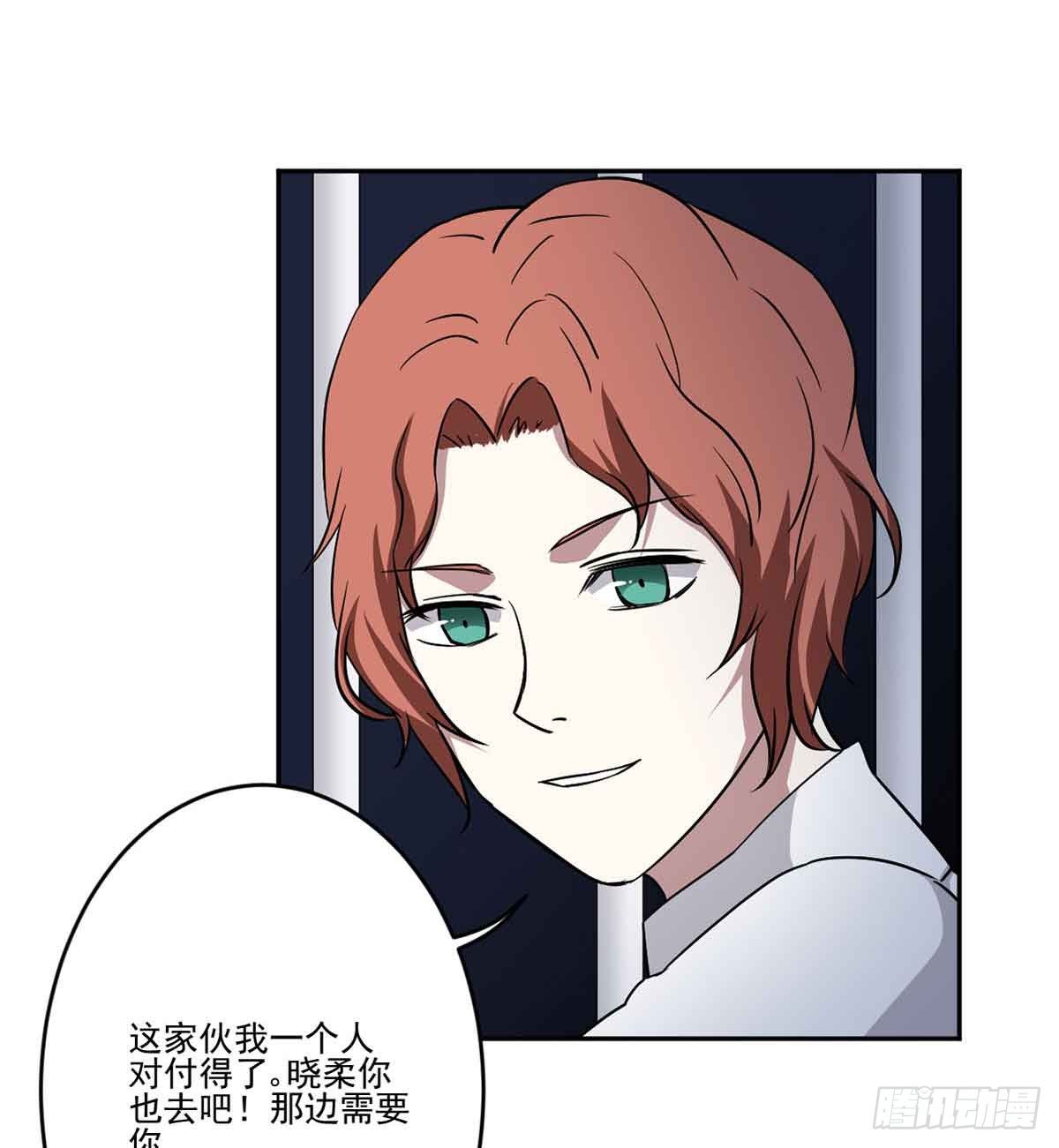 危机 第 19 页