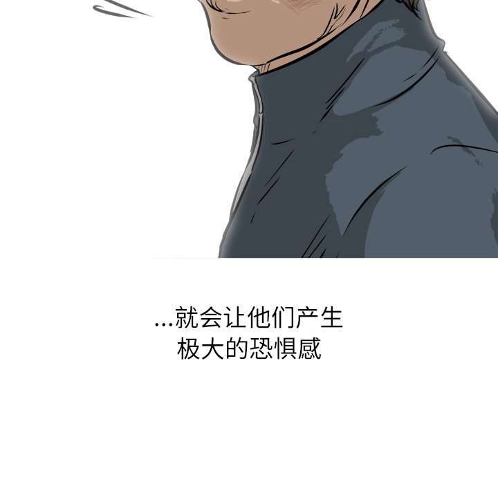第53话 第 100 页