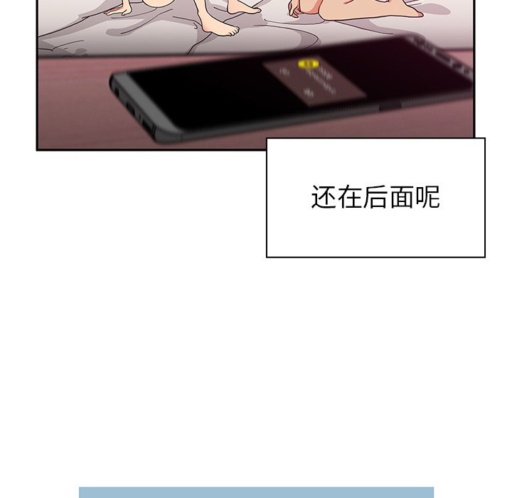 第5话 第 105 页