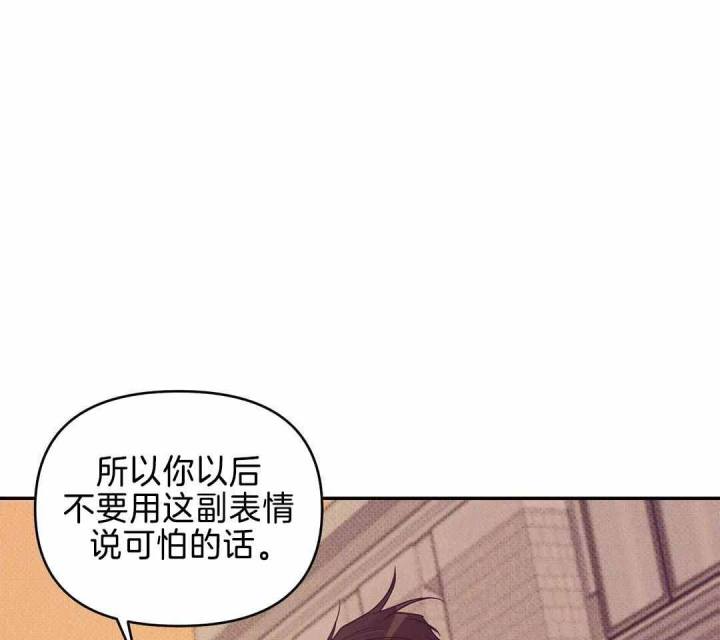 第164话 第164话 第 12 页