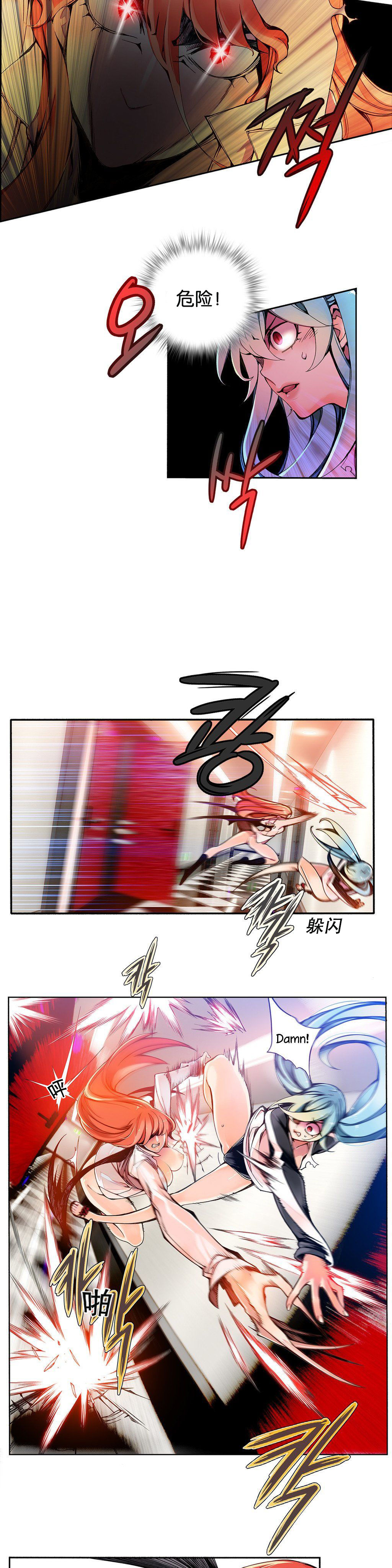 第1话 第 70 页