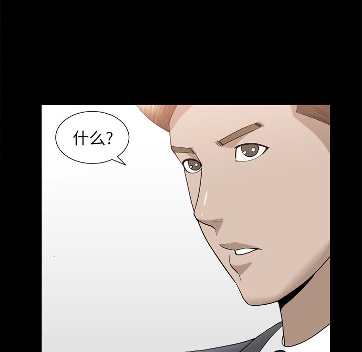 第14话 第 78 页